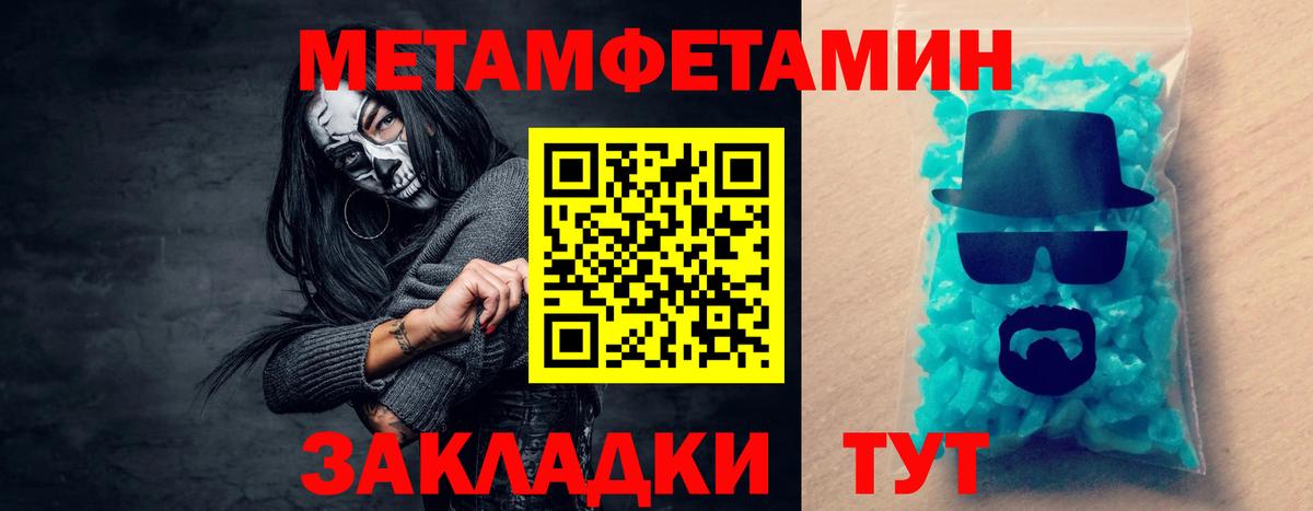 АМФ VHQ Брянск