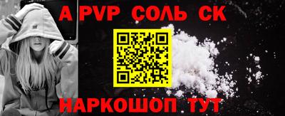 крисы Уссурийск