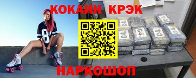 крисы Уссурийск