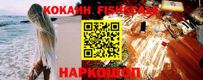 крисы Уссурийск