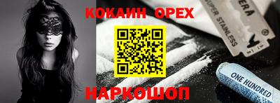 крисы Уссурийск