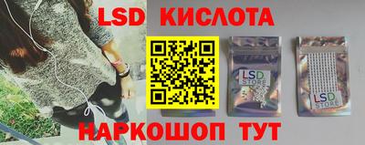 крисы Уссурийск
