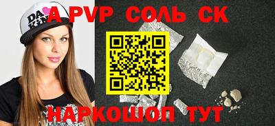 крисы Уссурийск