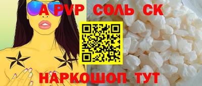 2c-b Усть-Илимск