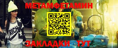 2c-b Усть-Илимск