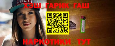 крисы Уссурийск