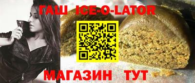 крисы Уссурийск