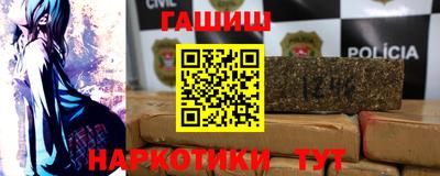крисы Уссурийск