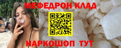 крисы Уссурийск