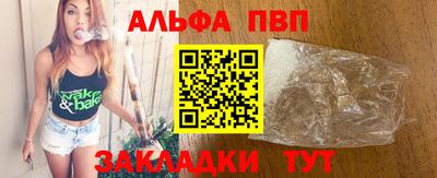 крисы Уссурийск