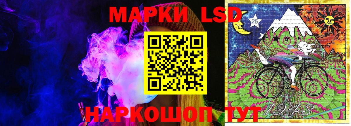 Наркотические марки 1,8мг Брянск