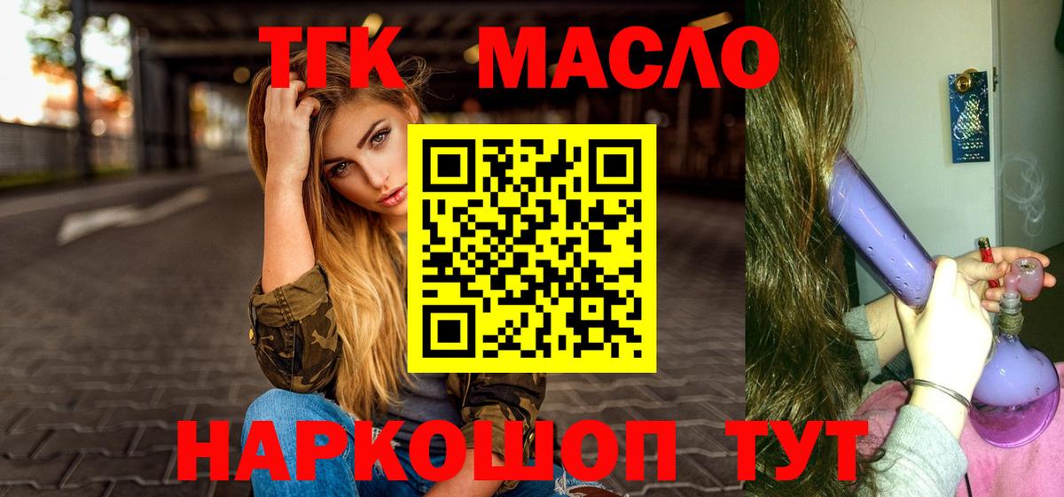 Дистиллят ТГК Wax Брянск